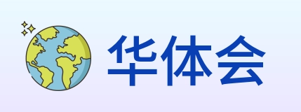 华体会 logo